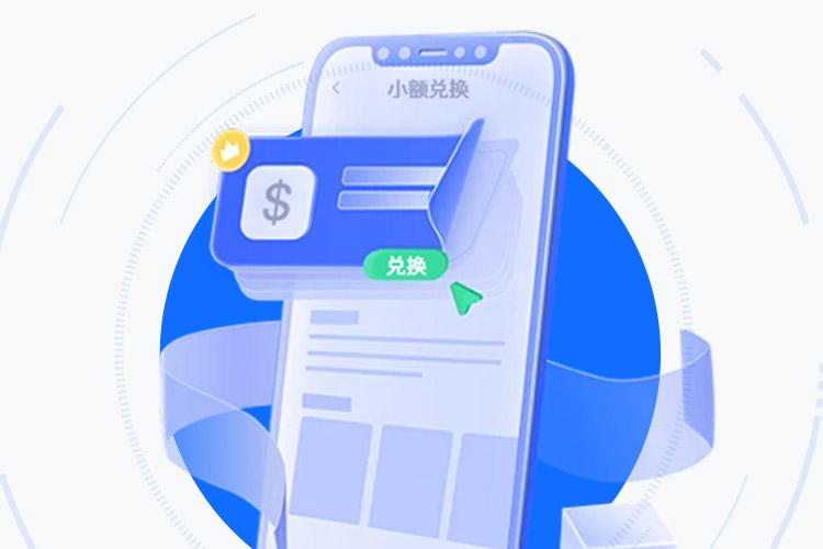 EBpay交易平台：合规安全的下一代多链钱包 界面展示